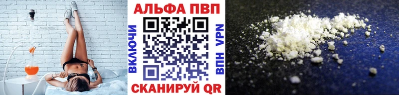 APVP Crystall  цена   Елизово 