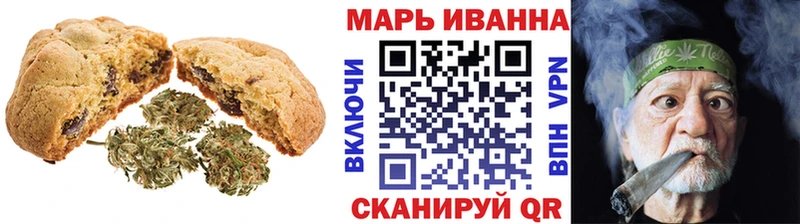 цена   Елизово  ссылка на мегу ТОР  Еда ТГК конопля 