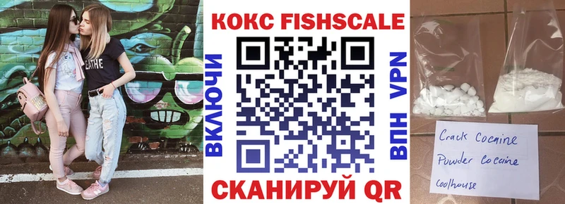 КОКАИН 98%  Елизово 