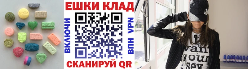 Экстази VHQ  Елизово 