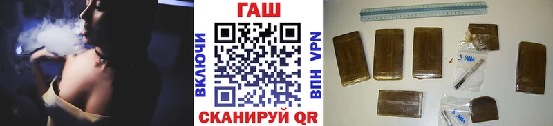 ГАШ Ice-O-Lator  сколько стоит  МЕГА вход  даркнет Telegram  Елизово 