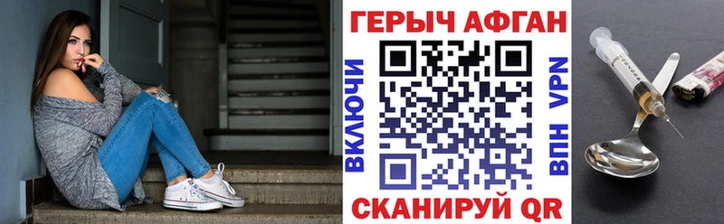 Героин VHQ  где найти   это официальный сайт  Елизово 