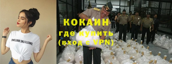 наркотики Семилуки