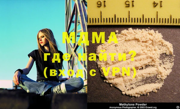 MDMA Premium VHQ Абдулино