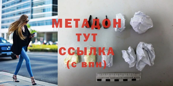 бутик Алексин