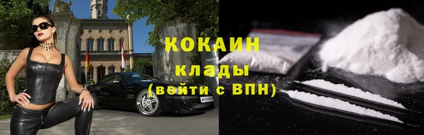 COCAINE Абинск