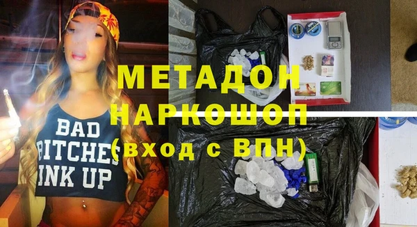 ешки Абаза