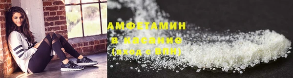 COCAINE Абинск