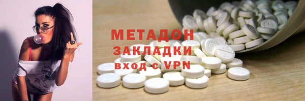 MDMA Premium VHQ Абдулино