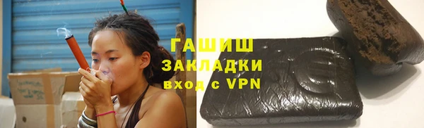 COCAINE Абинск