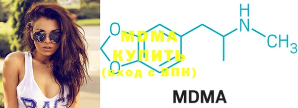 MDMA Premium VHQ Абдулино