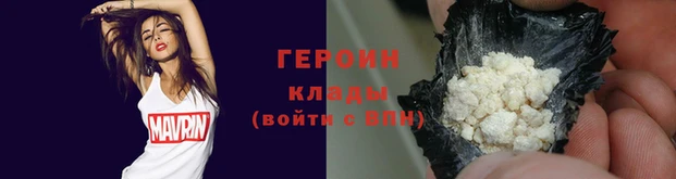 COCAINE Абинск