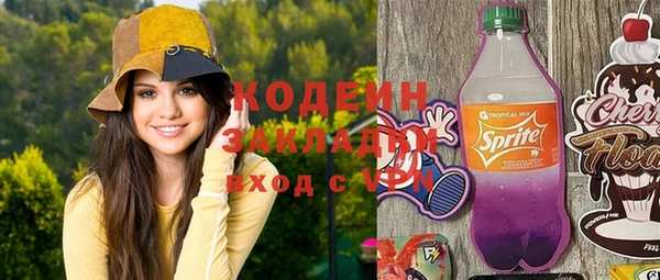 каннабис Семикаракорск