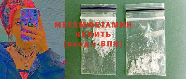 MDMA Premium VHQ Абдулино