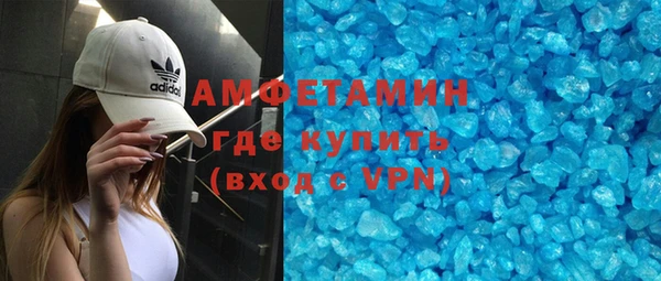 MDMA Premium VHQ Абдулино