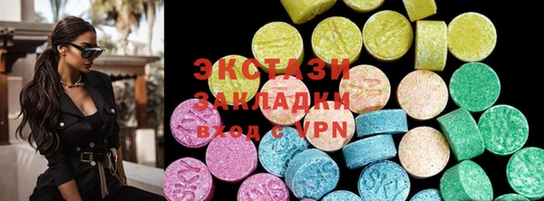 MDMA Premium VHQ Абдулино