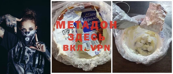 MDMA Premium VHQ Абдулино