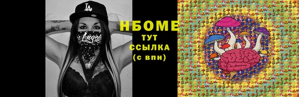 COCAINE Абинск