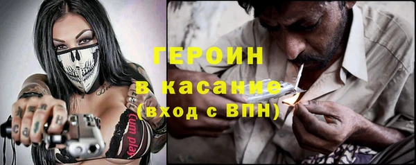 наркотики Семилуки