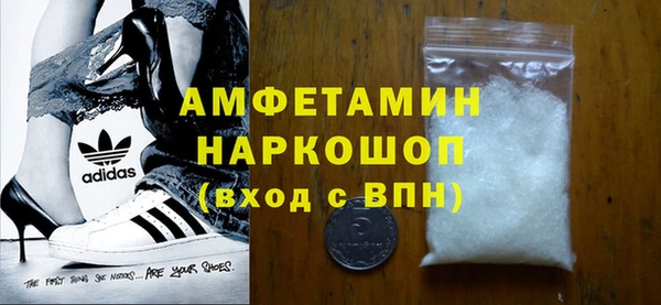 COCAINE Абинск