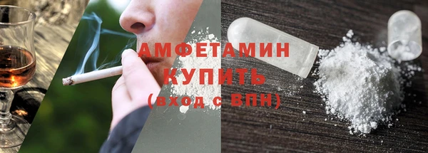 COCAINE Абинск