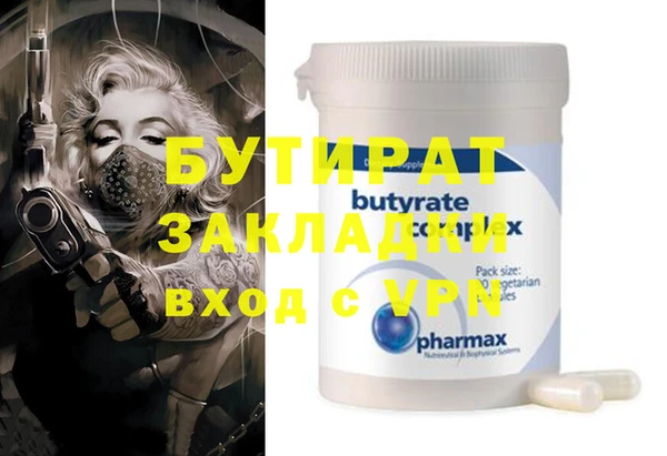 ешки Абаза