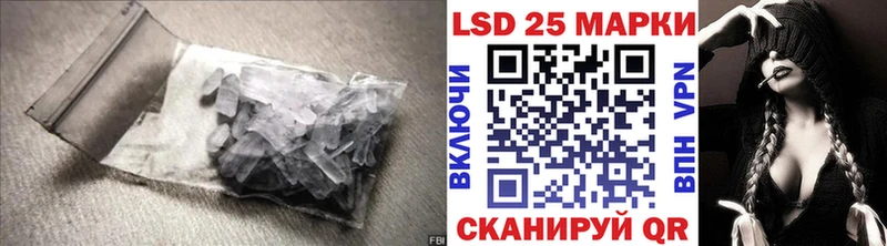 продажа наркотиков Елизово Лсд 25 экстази ecstasy