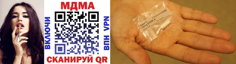 MDMA молли  нарко площадка какой сайт  Елизово 
