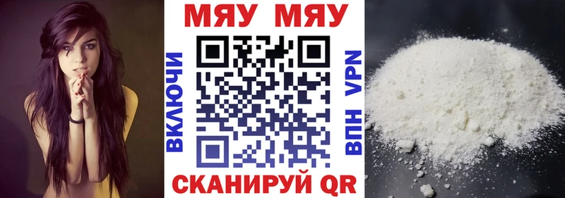 МЕФ мука  Елизово 