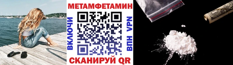 Метамфетамин винт Елизово