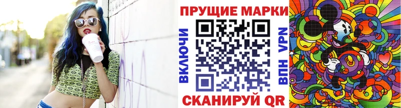 Марки N-bome 1,5мг  Елизово 