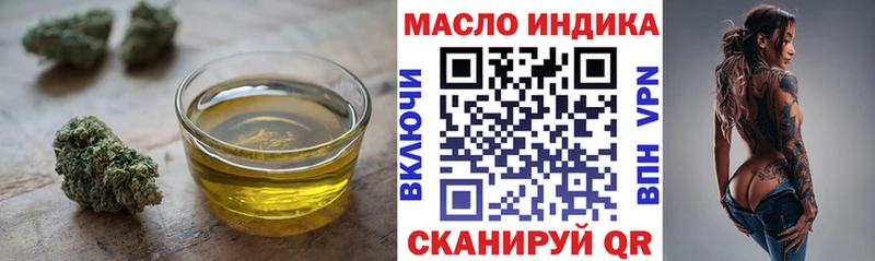 даркнет сайт  кракен ТОР  ТГК вейп с тгк  Елизово 